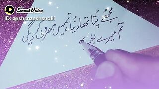 Heart touching poetry