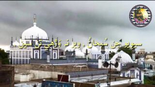 Sindhi poetry Hazrat Shah Abdul latif bhiti