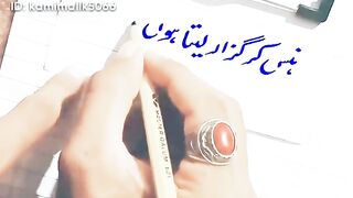 Bas Hans kar guzar leta hon heart touching poetry