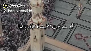 Banda ho Tera Sab sa Ghonahgaar ya khuda..