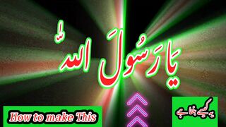 Video editing| how to create video| video effects| black screen video editing| KineMaster video editing. Ya Rasool Allah