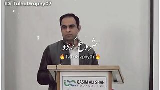 Wah kya bat he