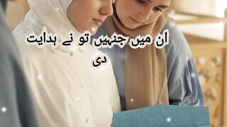 Never underestimate the power of Dua