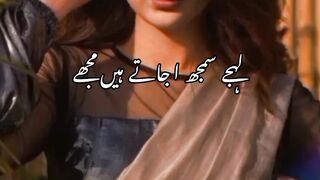 Acha ni lagta...