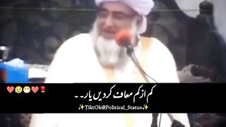 Molana speach about Imran Khan