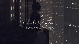 Har Dard Pe Shart Lagate Ho (slowed+reverb) - Sehar Gul Khan - Awaz Na Nikle Siskiyon Ki Taqdeer Ost