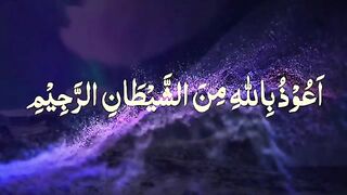 112.Surah Al Ikhlas Beautiful Recitation (The Sincerity) Qul Hu Allah Hu Ahad