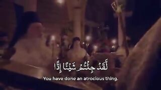 سورۃ مریم قاری شیخ خالد الجلیل