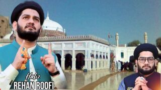 Rub No Milon Wala Baba Farid Ay New Naat