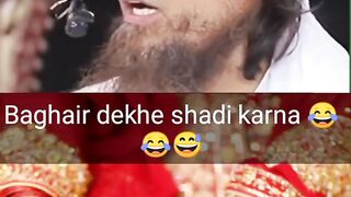 Bagher dekhe shadi karna