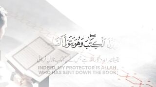 Tilawat E Quran