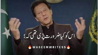 imran khan speech sad speeech love you imran khan