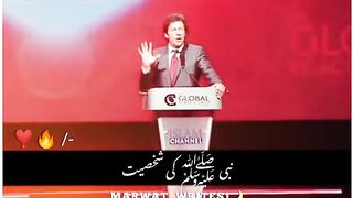 sad loga imran khan come back plz