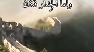 سورۃ الکہف  قاری شیخ عبدالباسطؒ