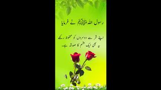 Subhanallah