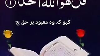 الله أكبر