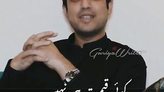 Meaningful poetry by Anchor Iqrar ul Hassan