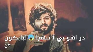 Sindhi sad song