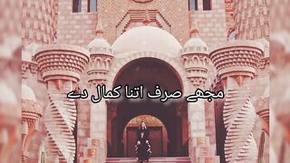 Whenever Allah let's,your tongue say Dua