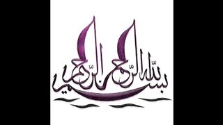 Sahih Bukhari 201 SY 207| Hadees Nabvi in Urdu | Hadith | Hadees in urdu | Hadees Sharif|