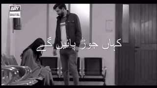 Mere pass tum ho