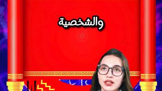 2024، وتُبصر ما يخبئه لك القدر من فرص وتحديات؟