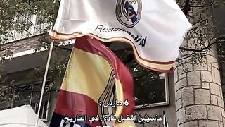 ????ريال مدريد