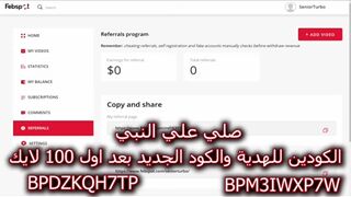ربح 5 دولار في دقيقه بالاثبات #Earn $5 in a minute with proof