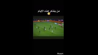 كورة قدم