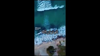 القران_الكريم