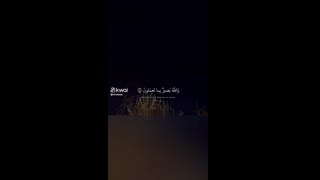 القران_الكريم
