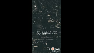 استغفر الله العظيم