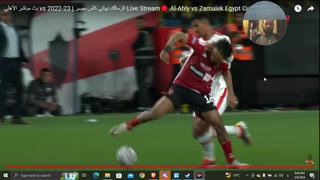 الاهلى و الزمالك الشوط الاول