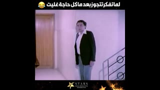 عادل امام