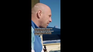 ЕДИН ИЗБЯГАЛ РУСКИ ОФИЦЕР