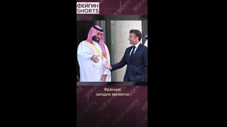 ФЕЙГИН ШОРТС : ЗА ВОДЕЩАТА СТРАНА В ЕВРОПА