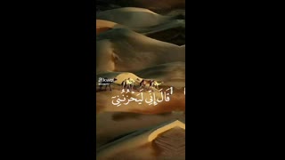 #القران_الكريم