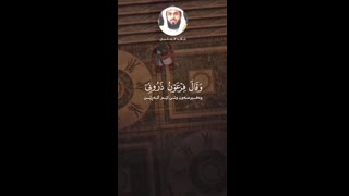 خالد الجليل - سورة غافر تلاوة خاشغة سورة غافر خاشعة