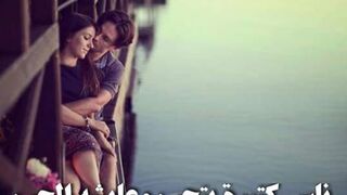 ولا تصدق - أصالة