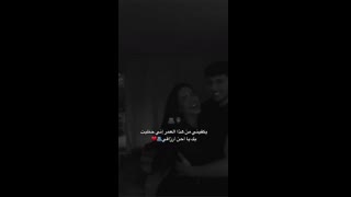 رزق ربي ما لو أوصاف