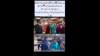 عورت کے  بارے ارشاد ﷺ