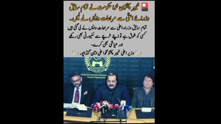 KPK CM Prees conference