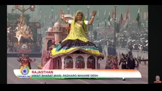 Marwadi masti