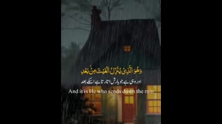 تلاوت قرآن پاک