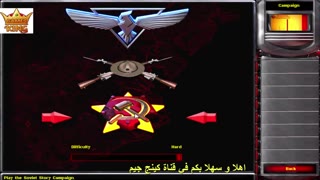 لعبة ريد اليرت العربيه المرحله ١٤