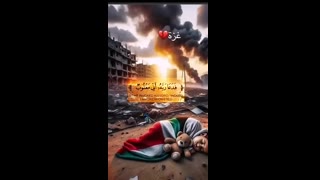 فدعا ربه اني مغلوب فانتصر.     اللهم إن اهل غزه مغلوبين فانتصر