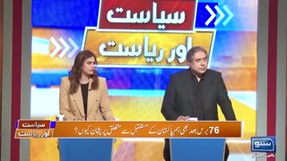 Tabdeli Aik Bar Phir_ _ Habib Akram _ Siyasat Aur Riyasat The Grand Debate _Suno News HD.
