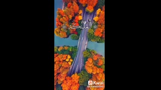 القران_الكريم