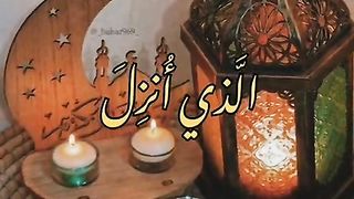 القران_الكريم