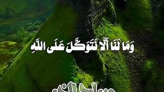 القران_الكريم
